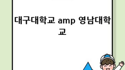 경산 렌트카 여행: 안전하고 즐거운 추억 만들기